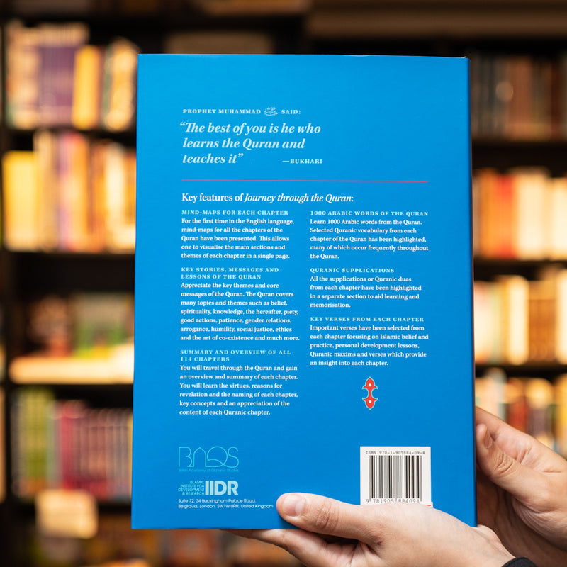 Journey Through the Quran