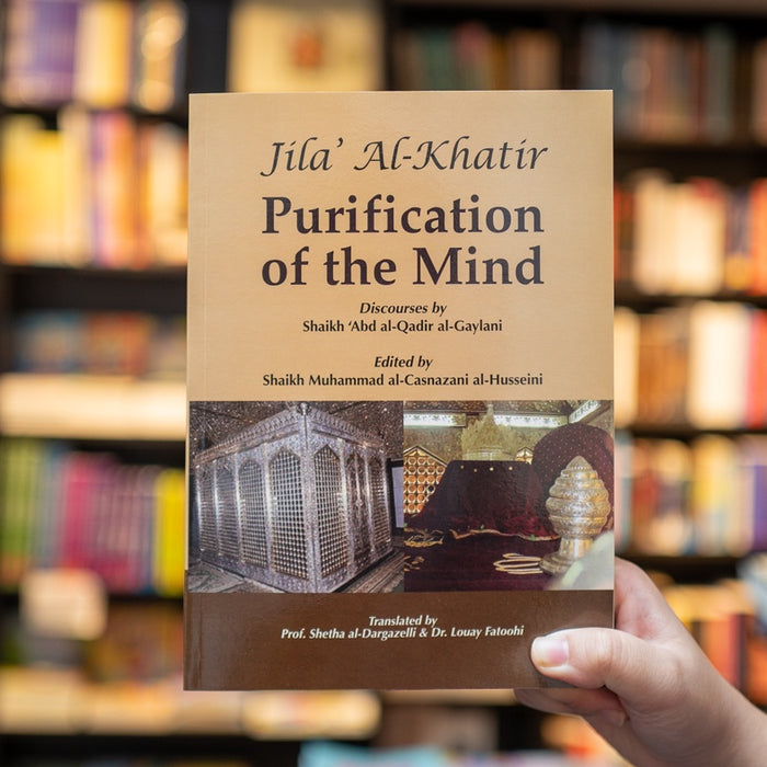Jila Al-Khatir: Purification of the Mind