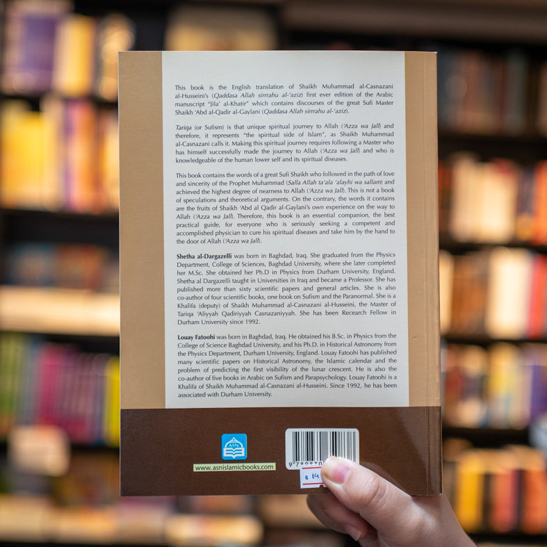 Jila Al-Khatir: Purification of the Mind