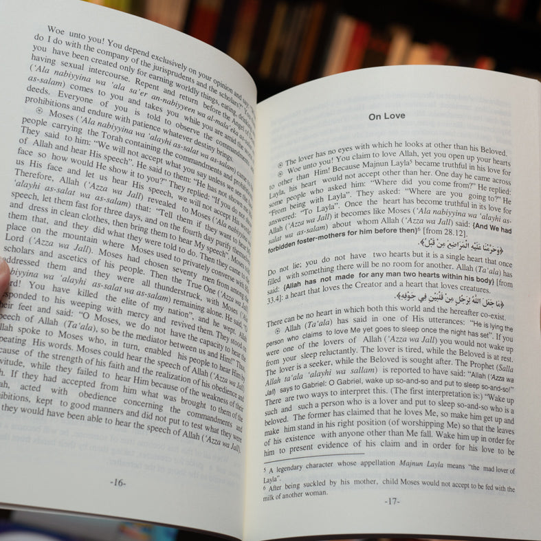 Jila Al-Khatir: Purification of the Mind