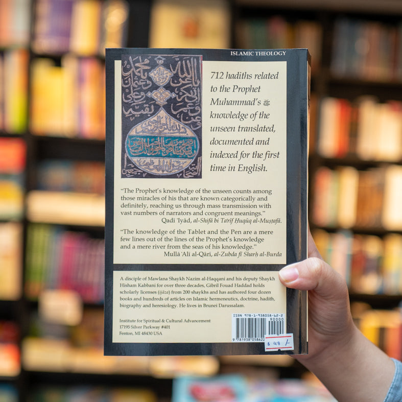 The Prophet Muhammad's Knowledge of the Unseen