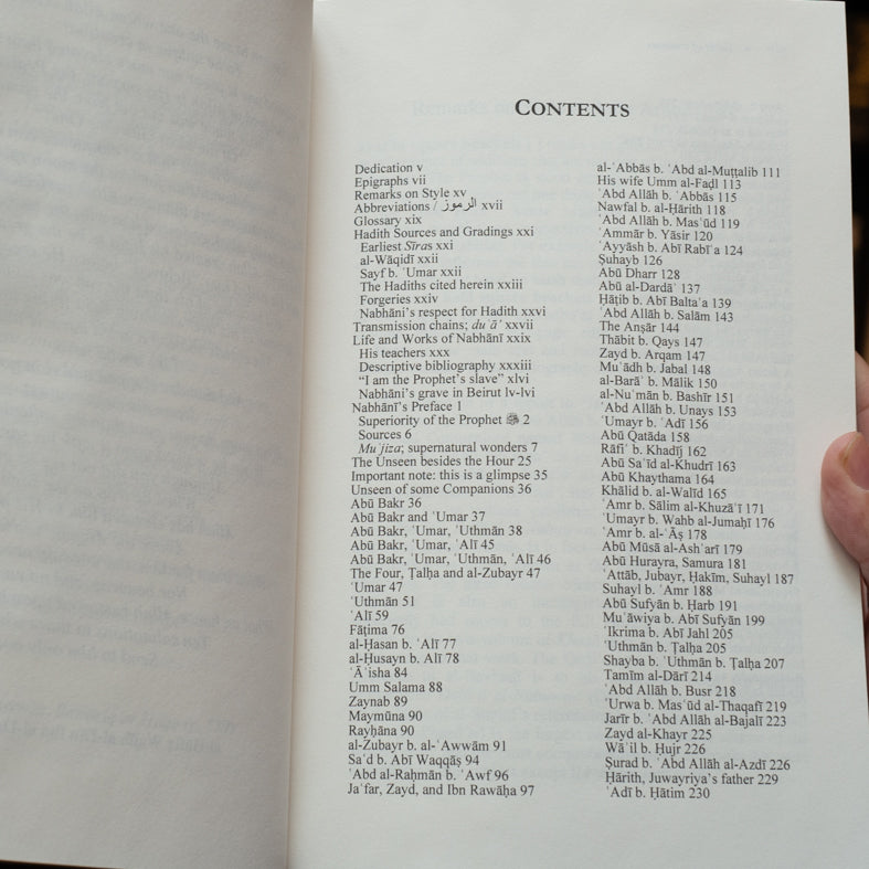 The Prophet Muhammad's Knowledge of the Unseen