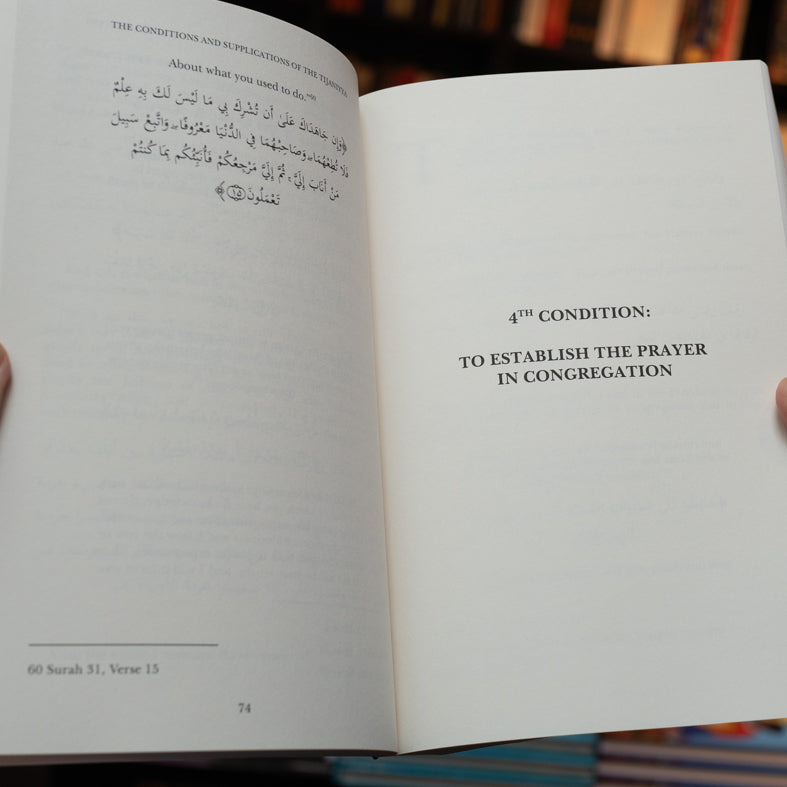 The Conditions and Supplications of the Tijaniyya