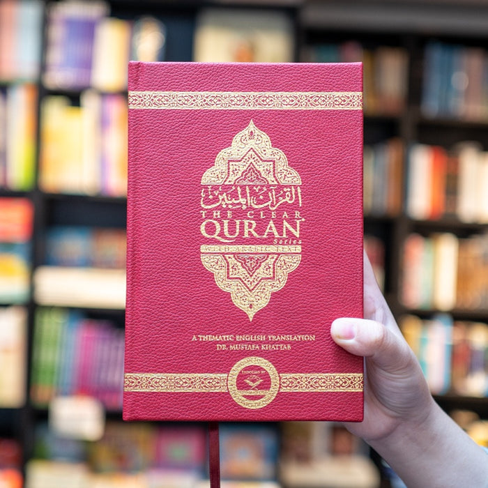The Clear Quran (English with Arabic Text) Leather