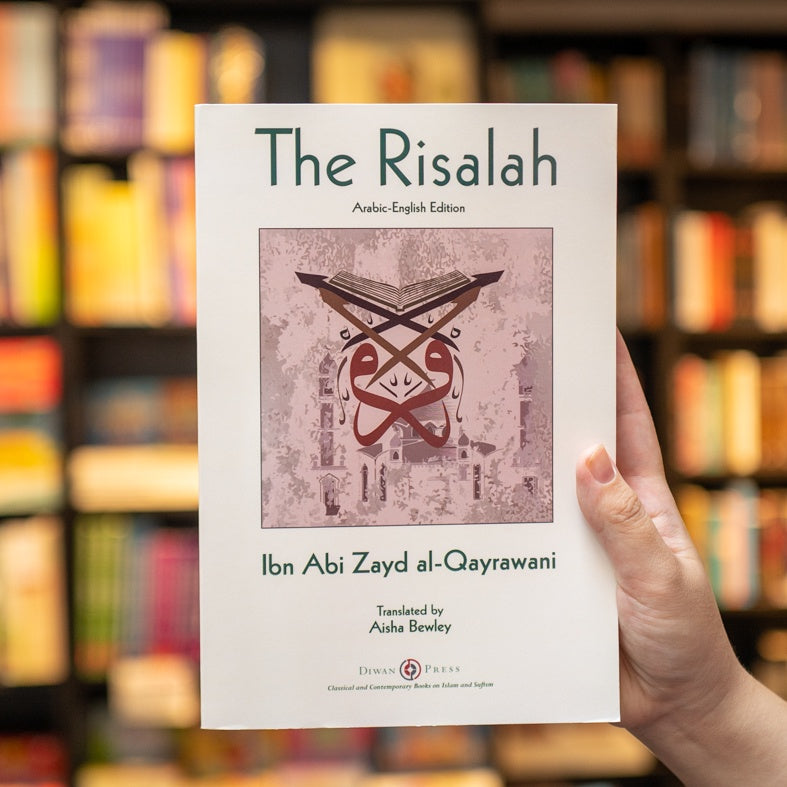 The Risalah
