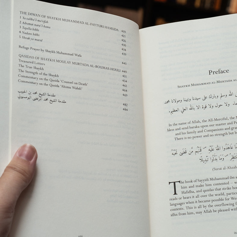 The Diwan of Shaykh Muhammad ibn al-Habib