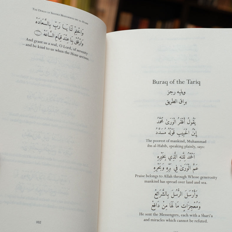 The Diwan of Shaykh Muhammad ibn al-Habib