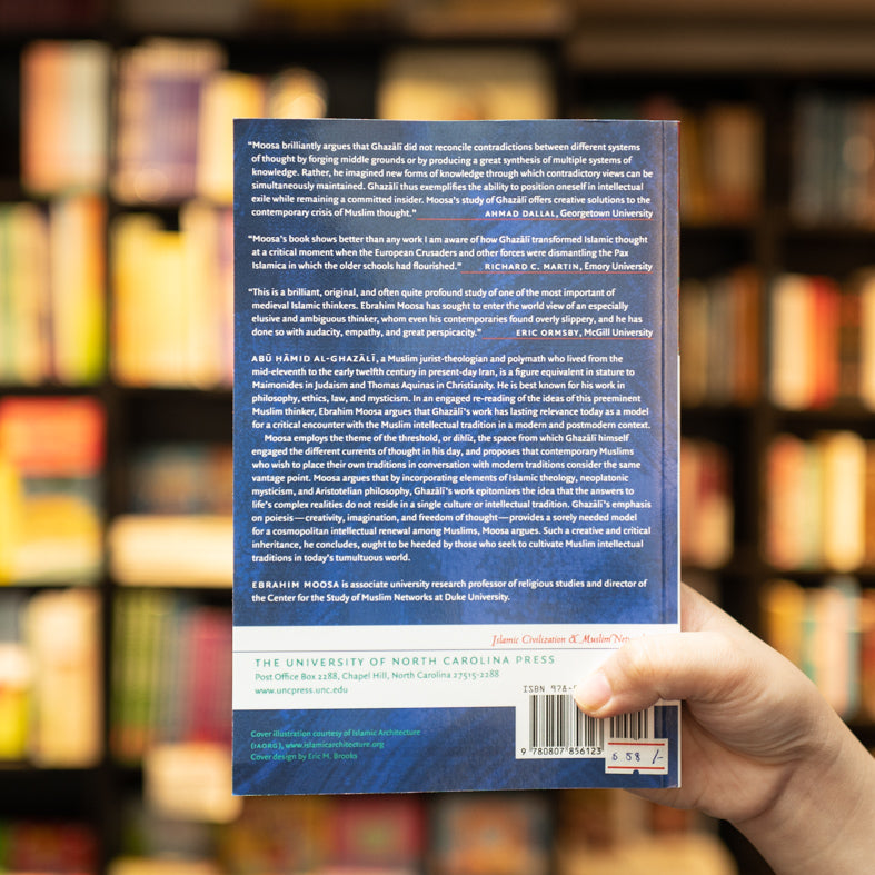 Ghazali And The Poetics Of Imagination