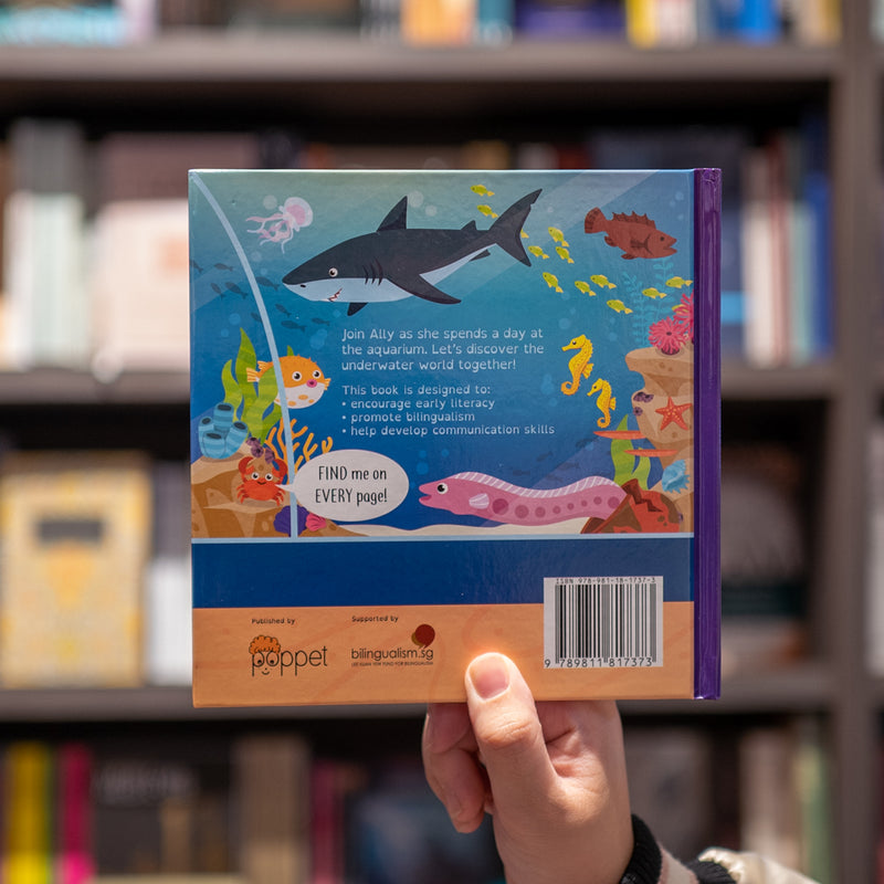 Ally at the Aquarium