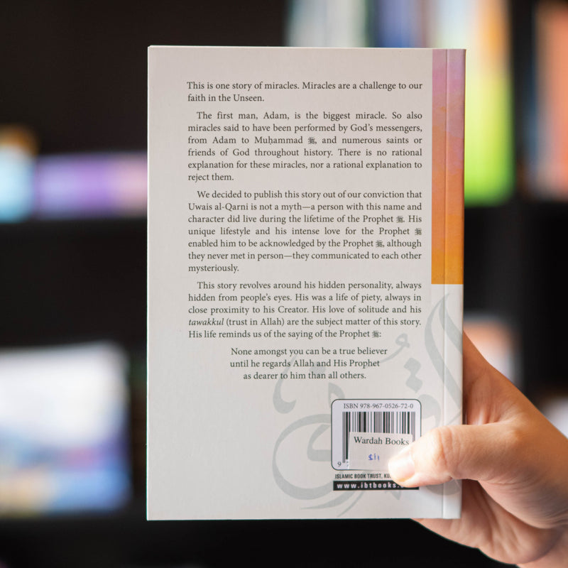 The Life and Times of Uwais al-Qarni