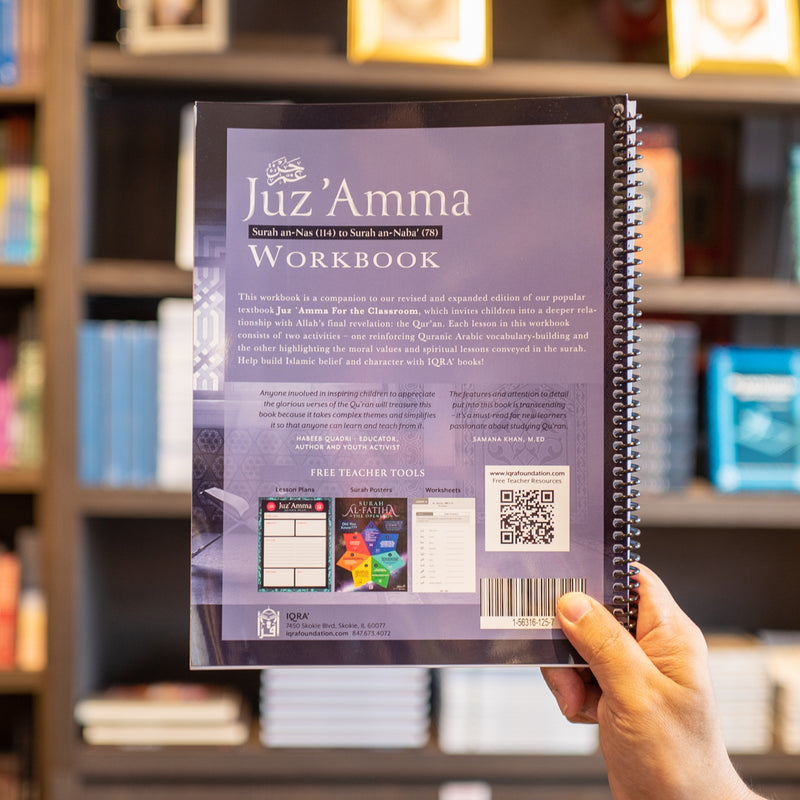 Juz 'Amma: Surah an-Nas to Surah an-Naba' Workbook