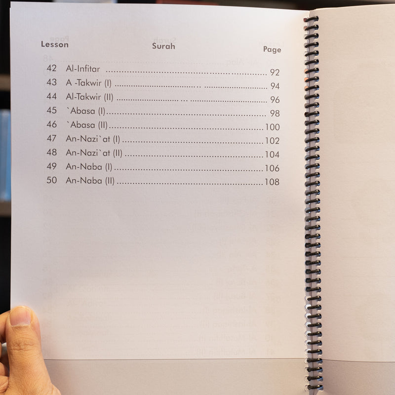 Juz 'Amma: Surah an-Nas to Surah an-Naba' Workbook