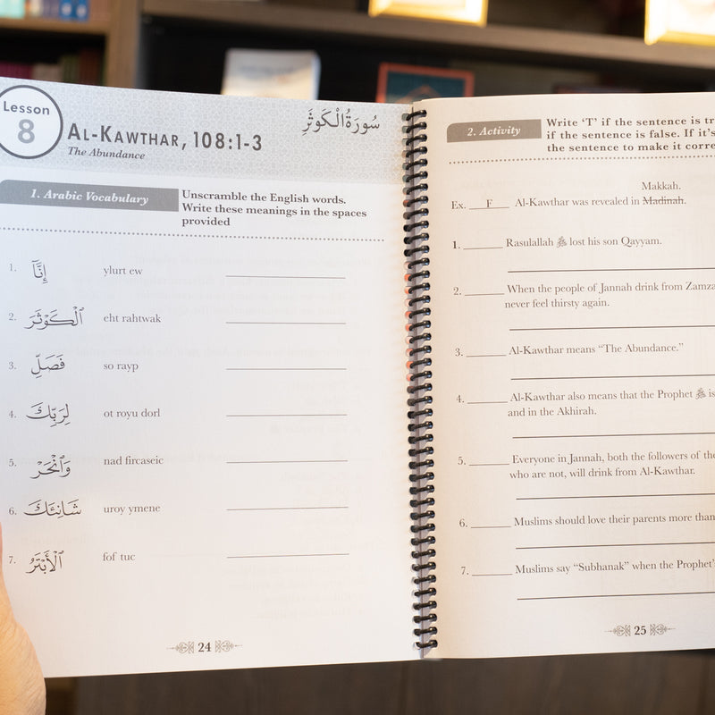 Juz 'Amma: Surah an-Nas to Surah an-Naba' Workbook