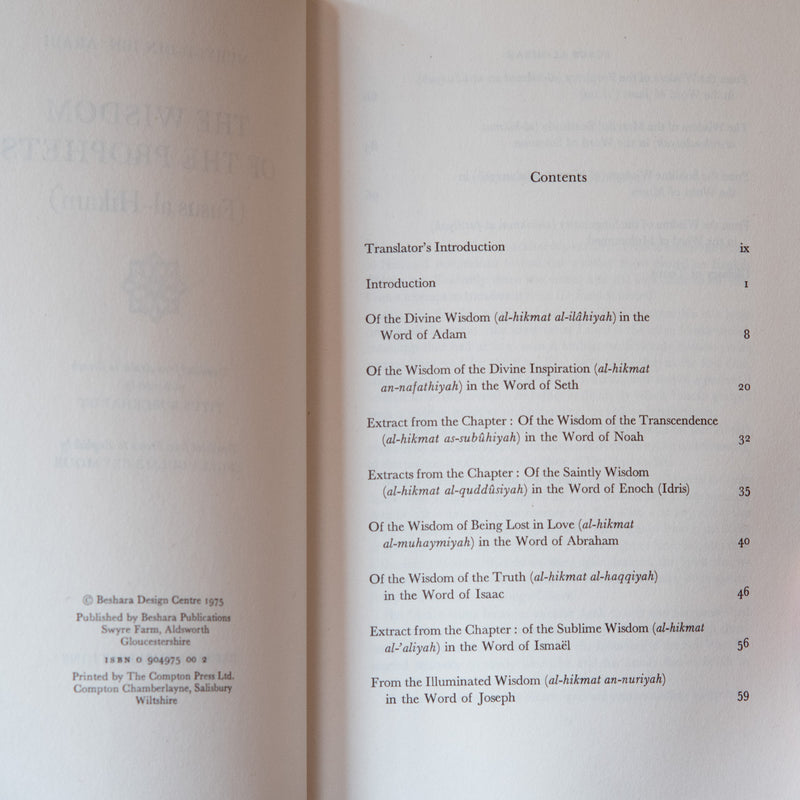 The Wisdom of the Prophets: Fusus al-Hikam