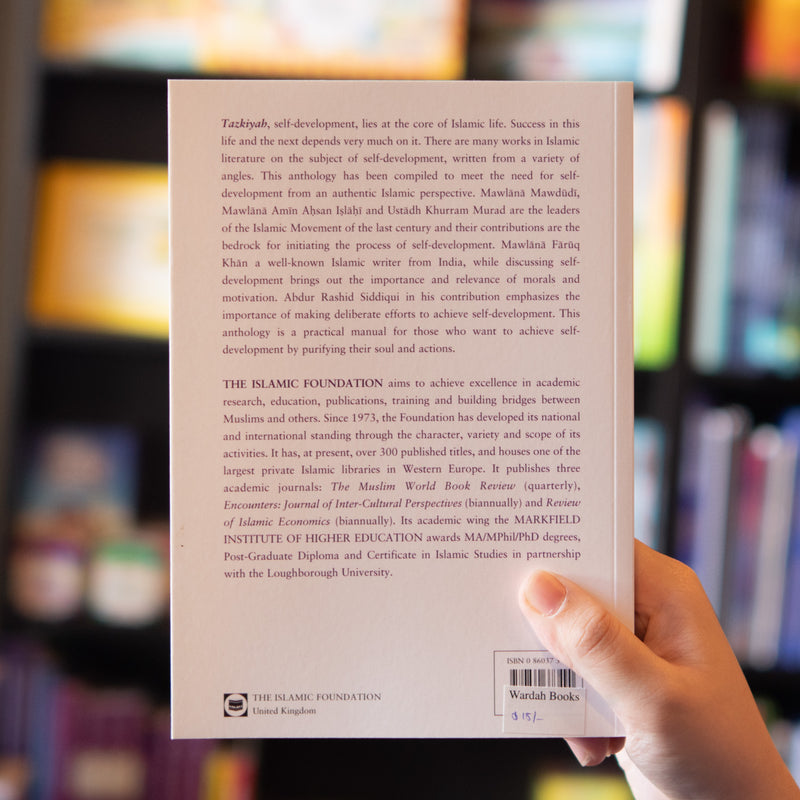 Tazkiyyah: The Islamic Path of Self-Development