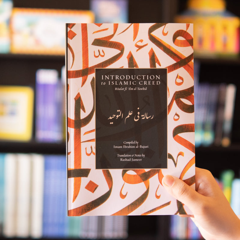Introduction to Islamic Creed