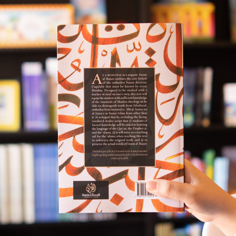 Introduction to Islamic Creed