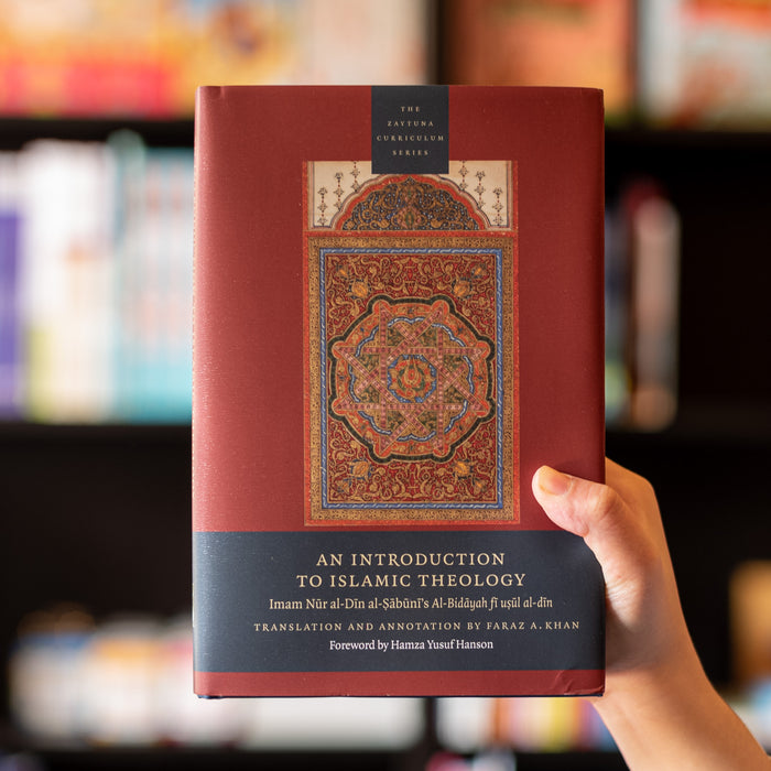 An Introduction to Islamic Theology