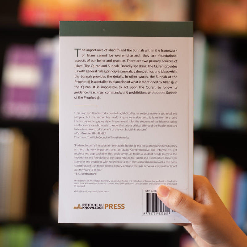 Introduction to Hadith Studies