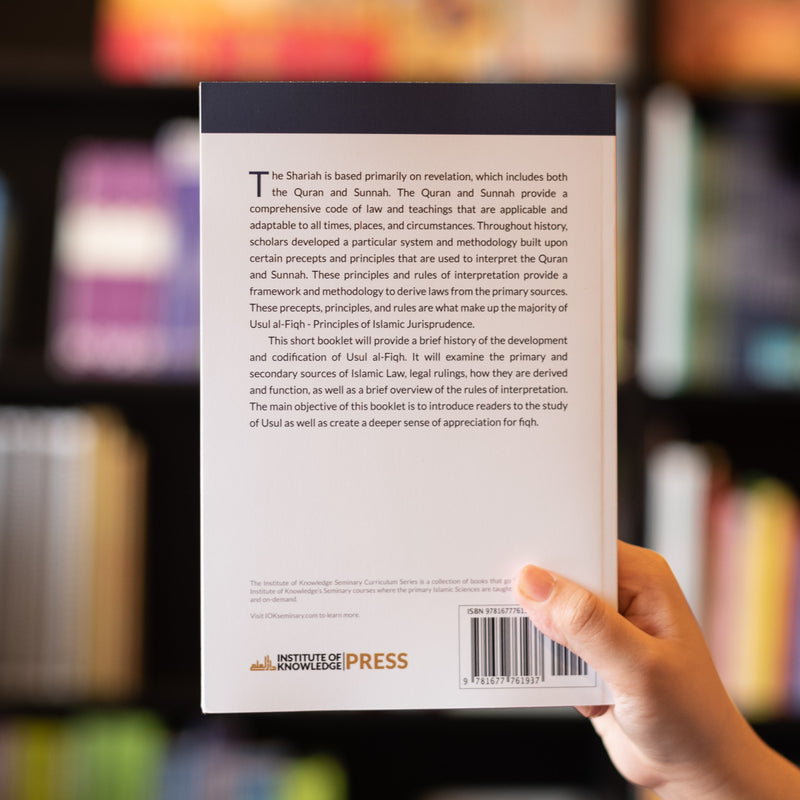 Introduction to Usul al-Fiqh