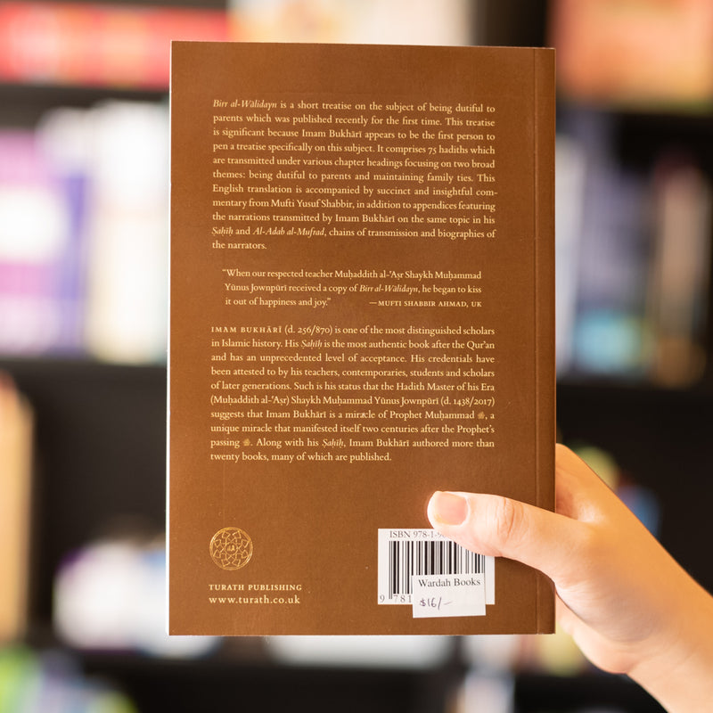 Birr al-Walidayn: Being Dutiful to Parents