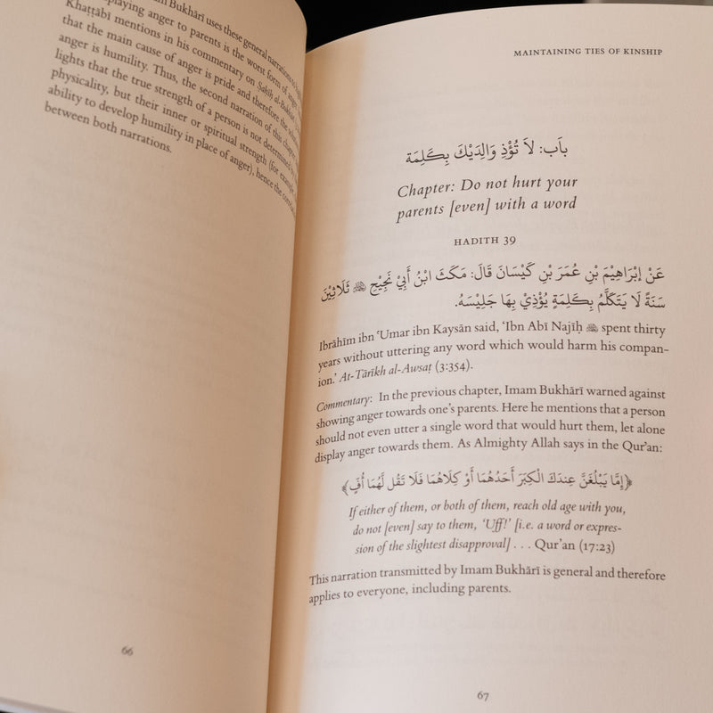 Birr al-Walidayn: Being Dutiful to Parents