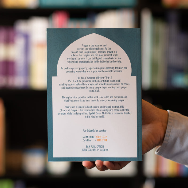 The Chapter of Prayer (Solah) Part 1