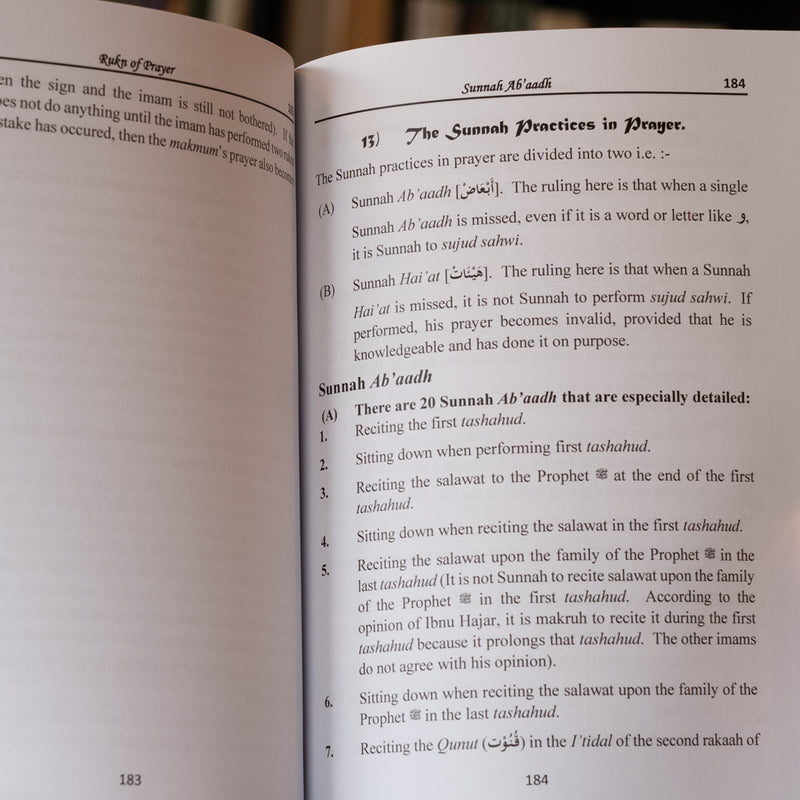 The Chapter of Prayer (Solah) Part 1