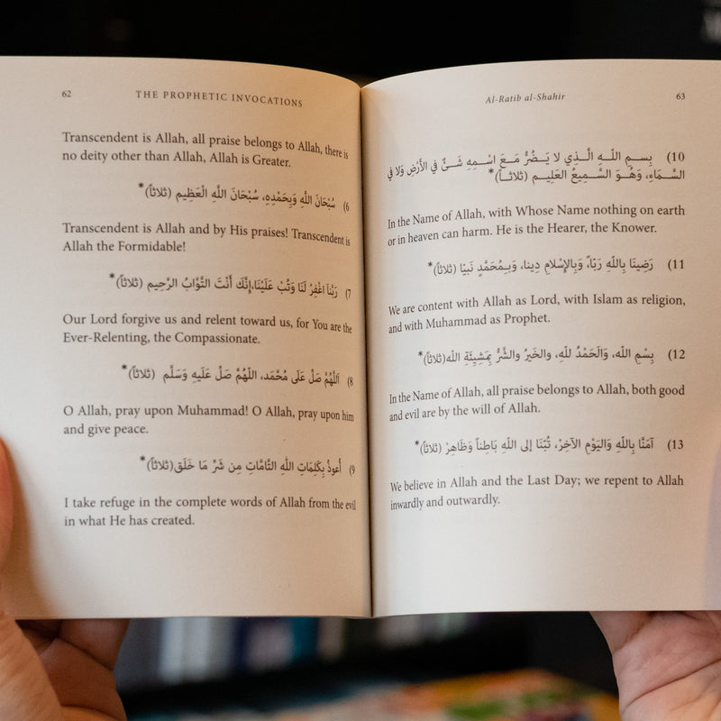 The Prophetic Invocations