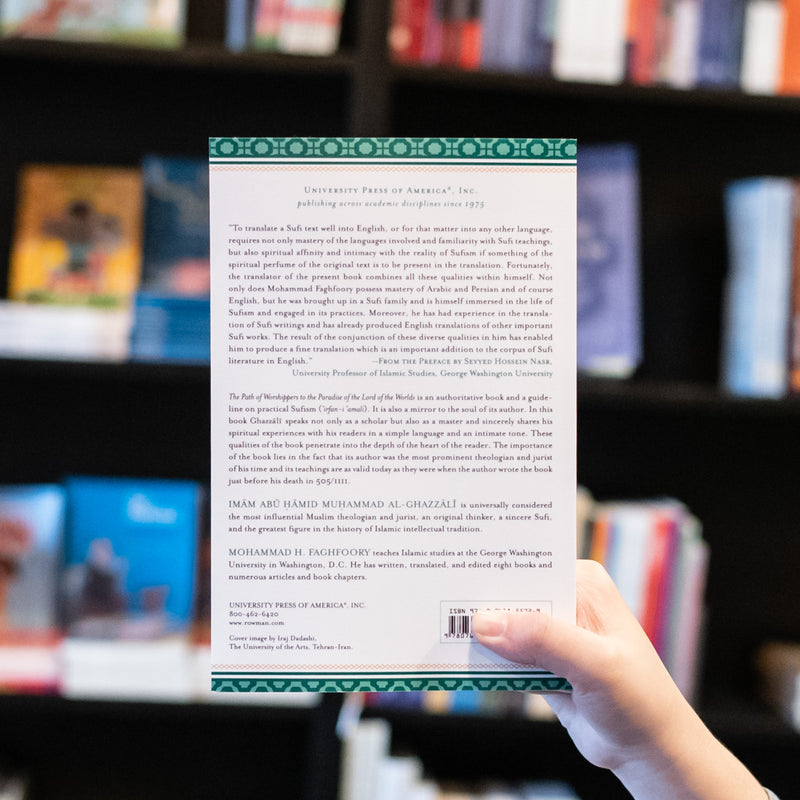 The Path of Worshippers to the Paradise of the Lord of the Worlds