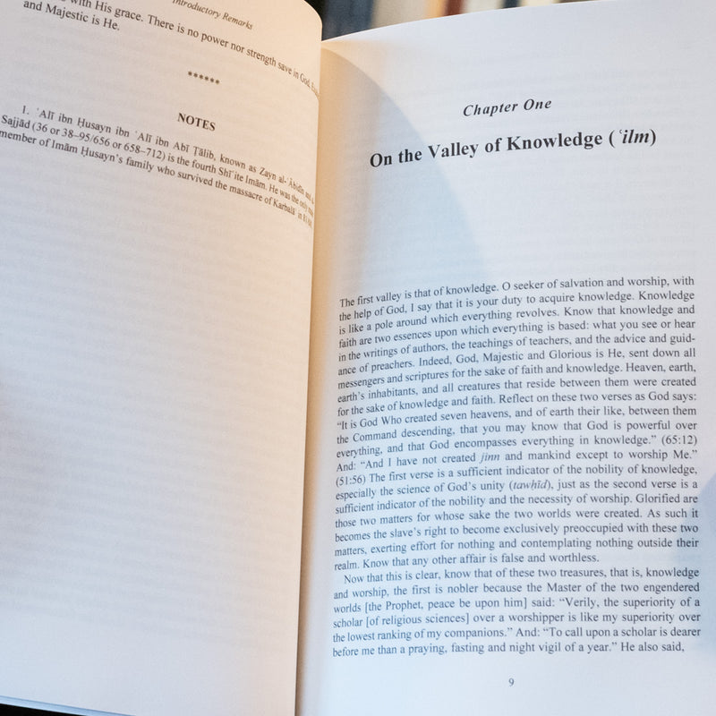 The Path of Worshippers to the Paradise of the Lord of the Worlds