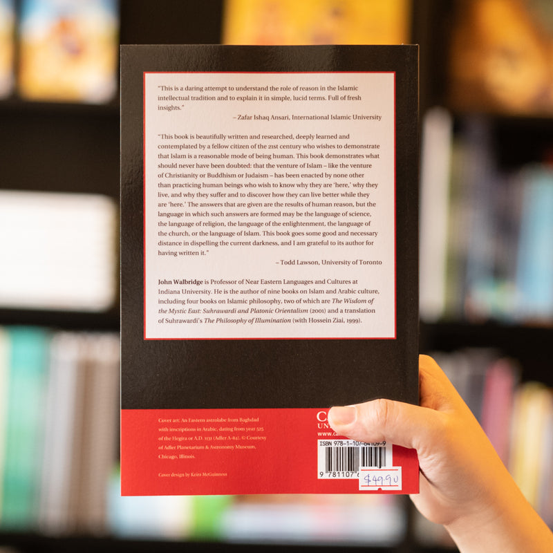 God and Logic in Islam: the Caliphate of Reason