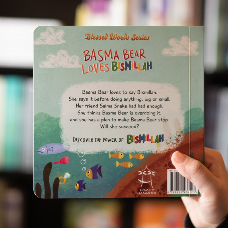 Basma Bear Loves Bismillah