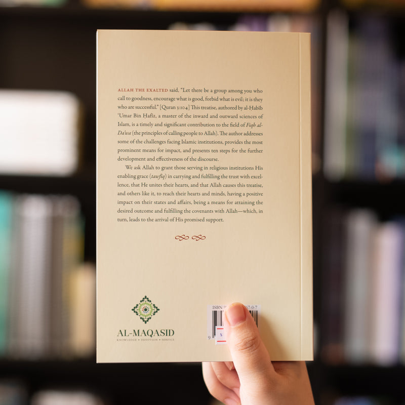 Islamic Discourse in Religious Institutions