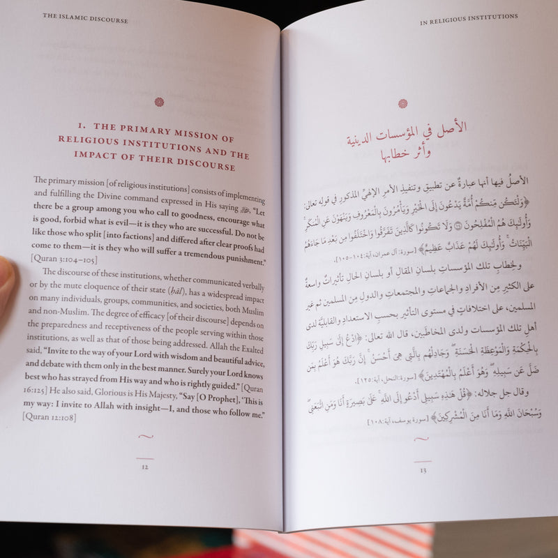 Islamic Discourse in Religious Institutions