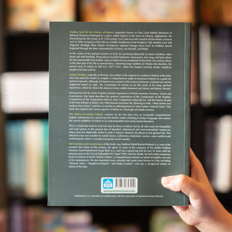 Kashful Mahjub Unveiling the Veiled