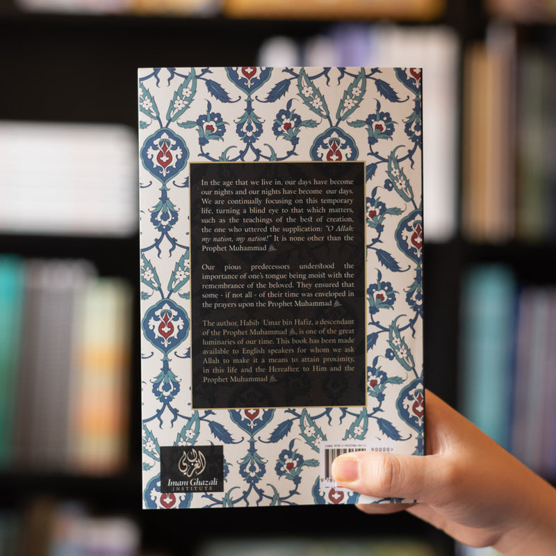 Prayers Upon the Beloved