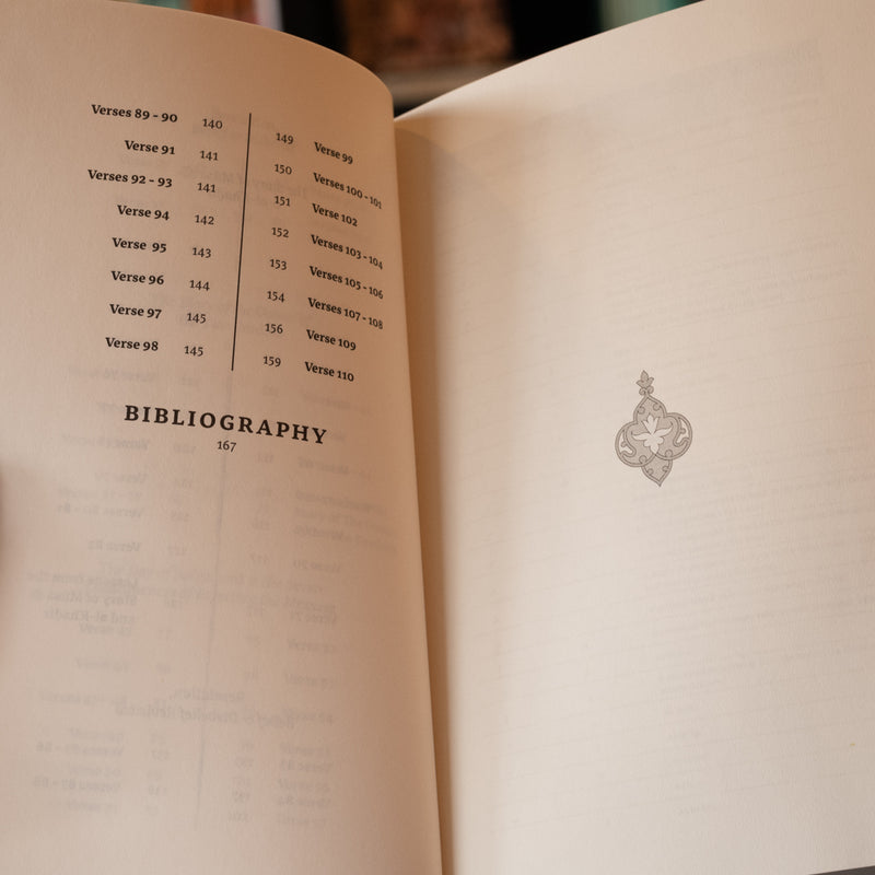 In the Company of the Quran: An Explanation of Surah al-Kahf