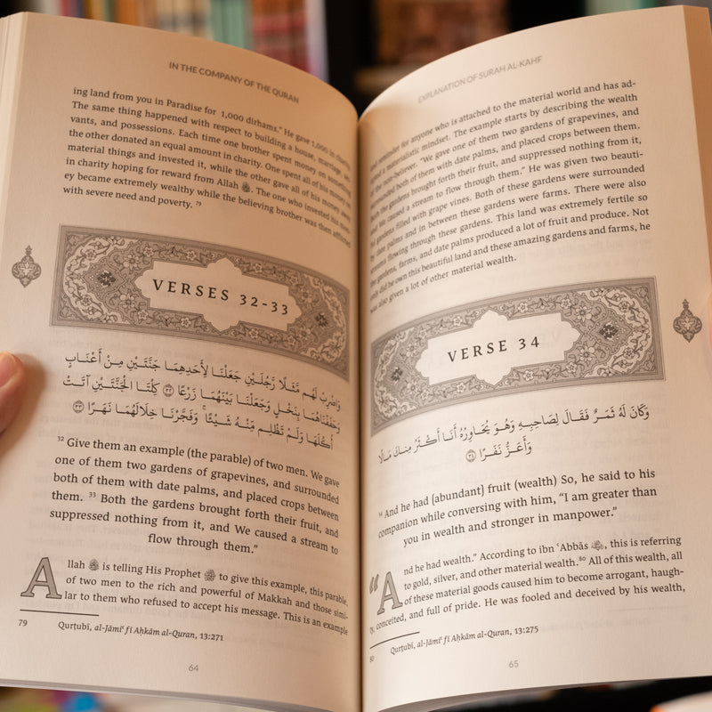 In the Company of the Quran: An Explanation of Surah al-Kahf