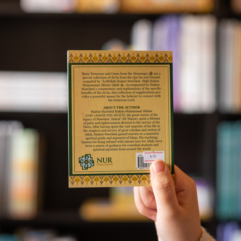 Treasures and Gems From the Quran & Hadith