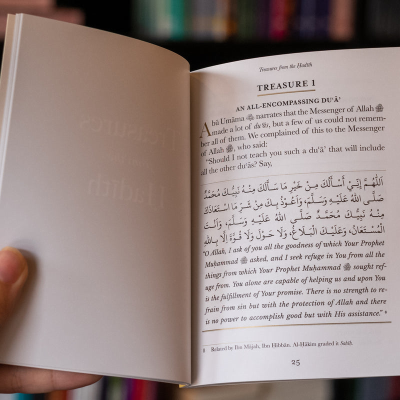 Treasures and Gems From the Quran & Hadith