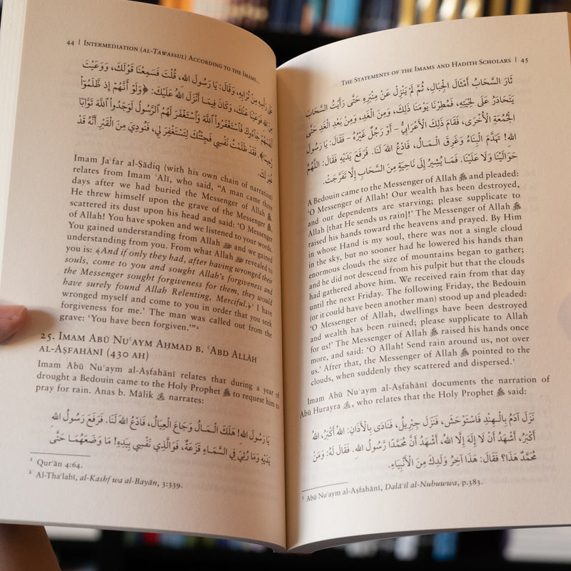 Intermediation According to the Imams & Hadith Scholars