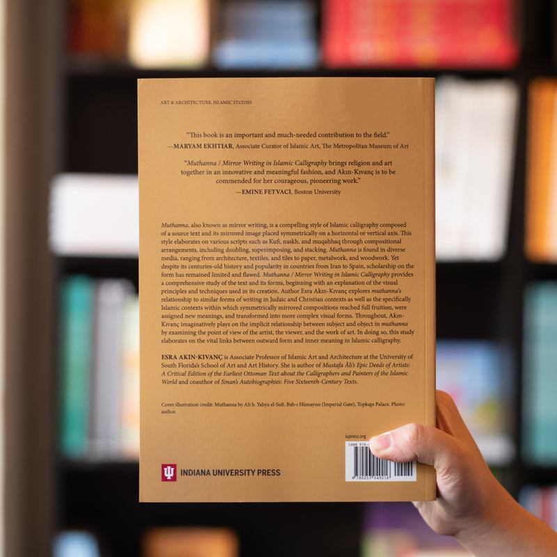 Muthanna: Mirror Writing in Islamic Calligraphy