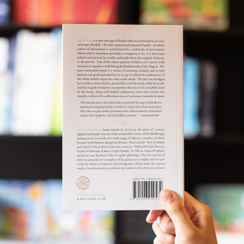 Qatf al-Azhar: Harvesting Scattered Flowers