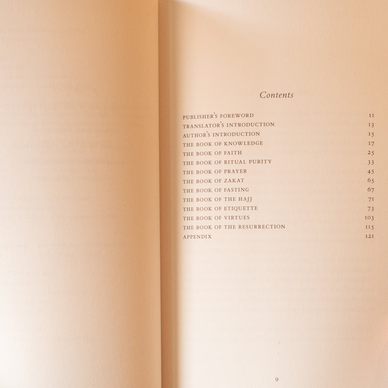 Qatf al-Azhar: Harvesting Scattered Flowers