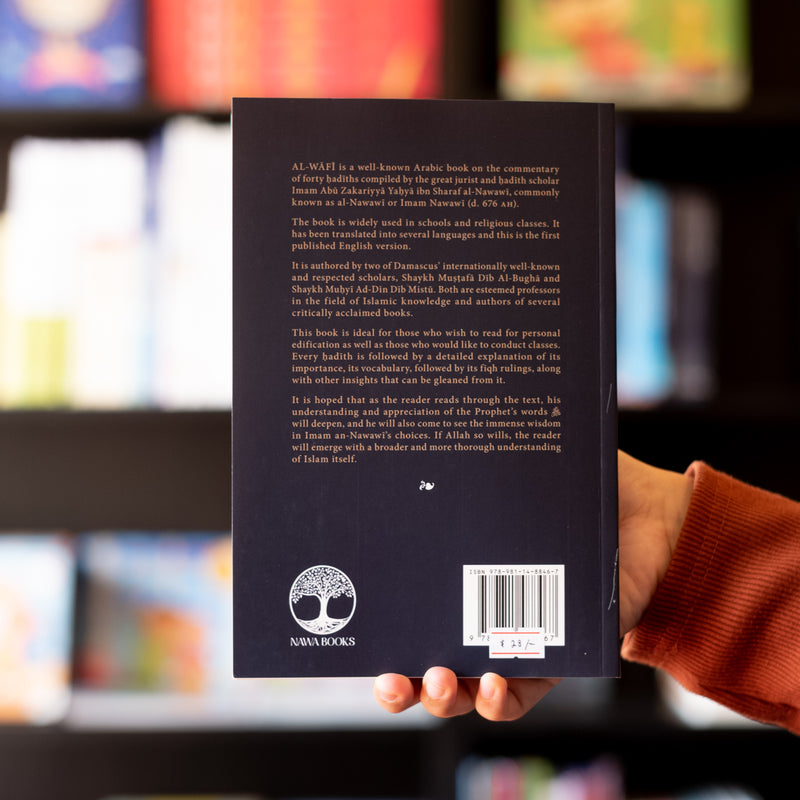 Al-Wafi: A Thorough Commentary of the Forty Nawawiyyah