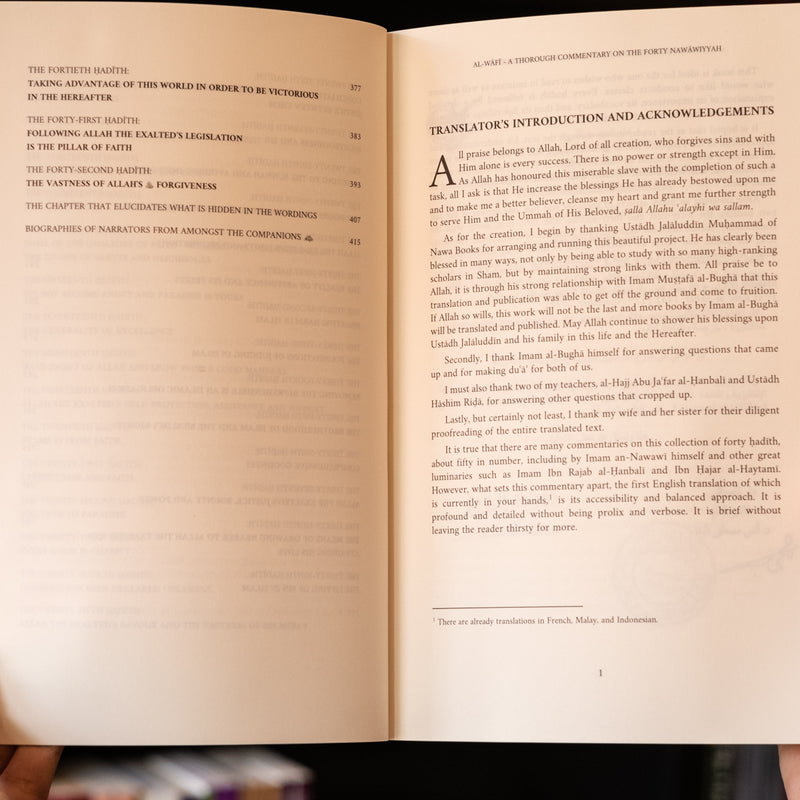 Al-Wafi: A Thorough Commentary of the Forty Nawawiyyah