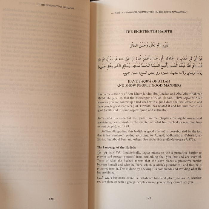 Al-Wafi: A Thorough Commentary of the Forty Nawawiyyah
