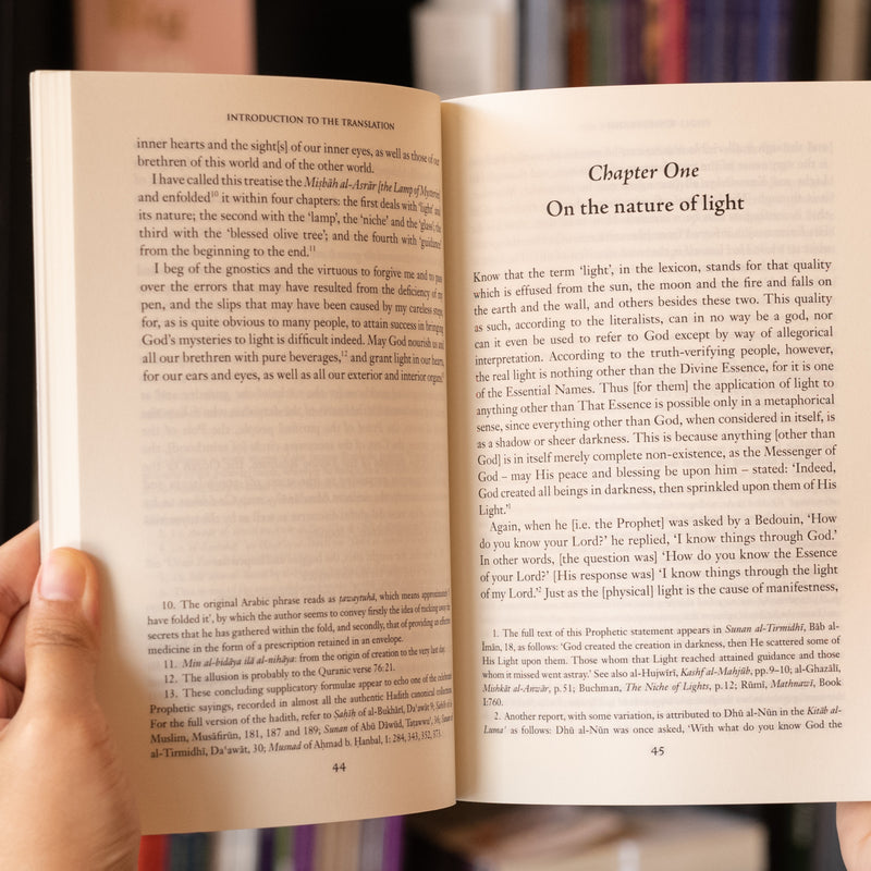 Lamp of Mysteries: A Commentary on the Light Verse of the Quran