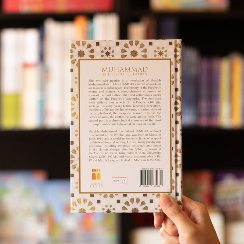 Muhammad The Best of Creation s.a.w.